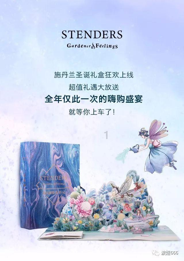 大湾区女星狠狠打了内娱明星的脸