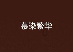 2024 年马来西亚国际水处理设备展览会 ASIAWATER 2024