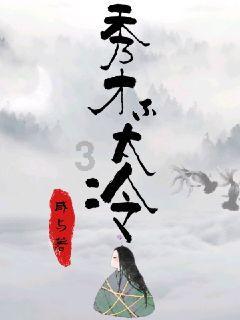 漳县公路段举办了一堂“特殊”的党课