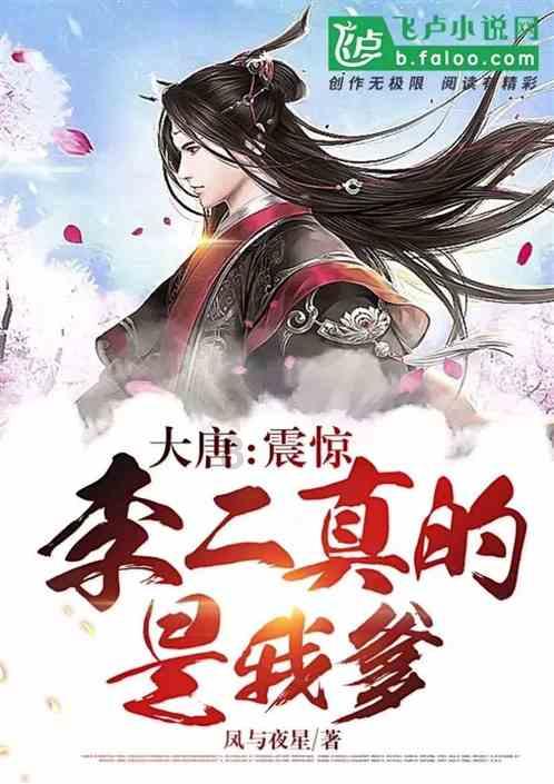 寂静岭：暴雨